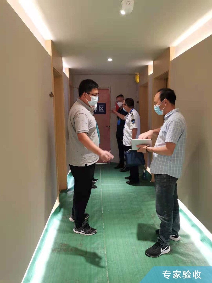 5、專家驗收.jpg